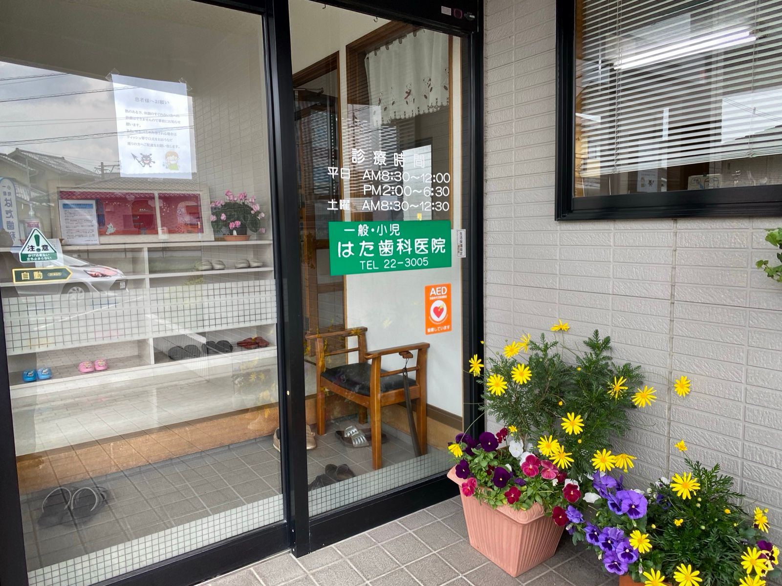 入口